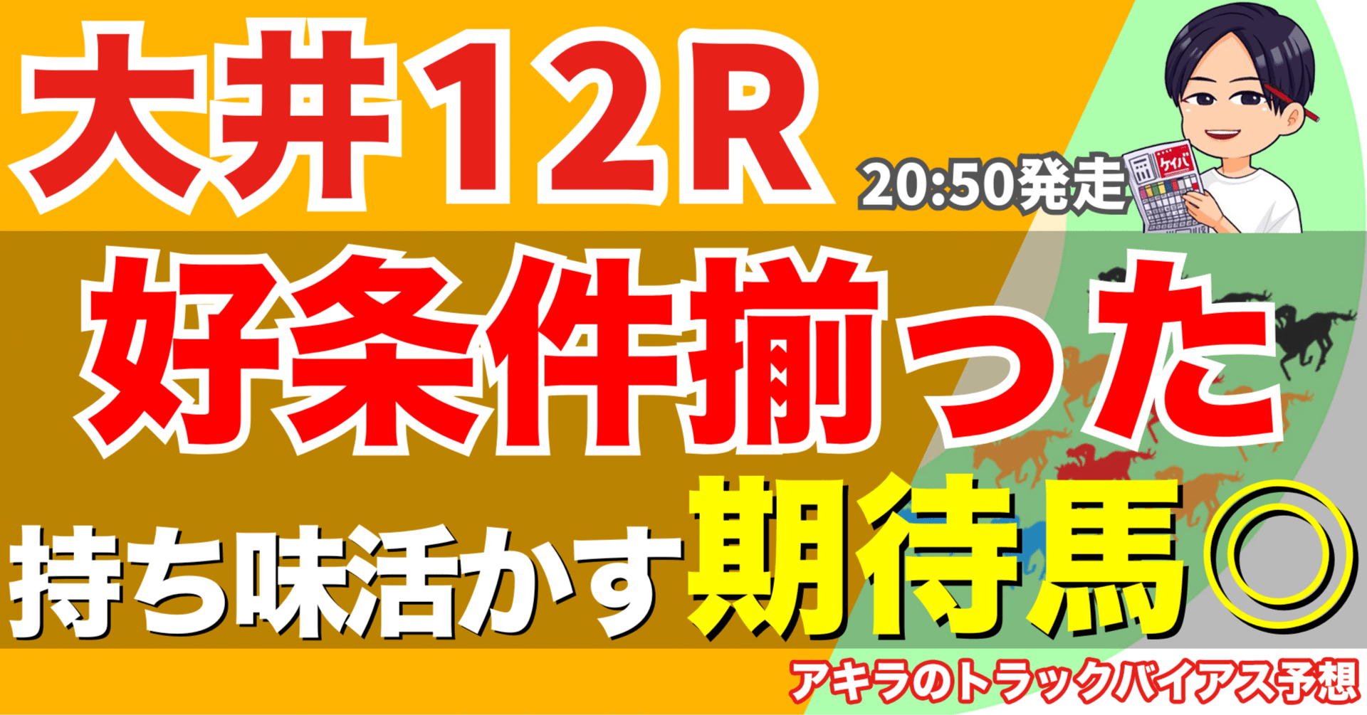 ★道東発★実働1080キロ★ポラリス00年RMK800-156 バック付き スノーモービル 北海道  2022年「ローレル賞」東京メトロ17000・18000系と京阪3850形に | 鉄道