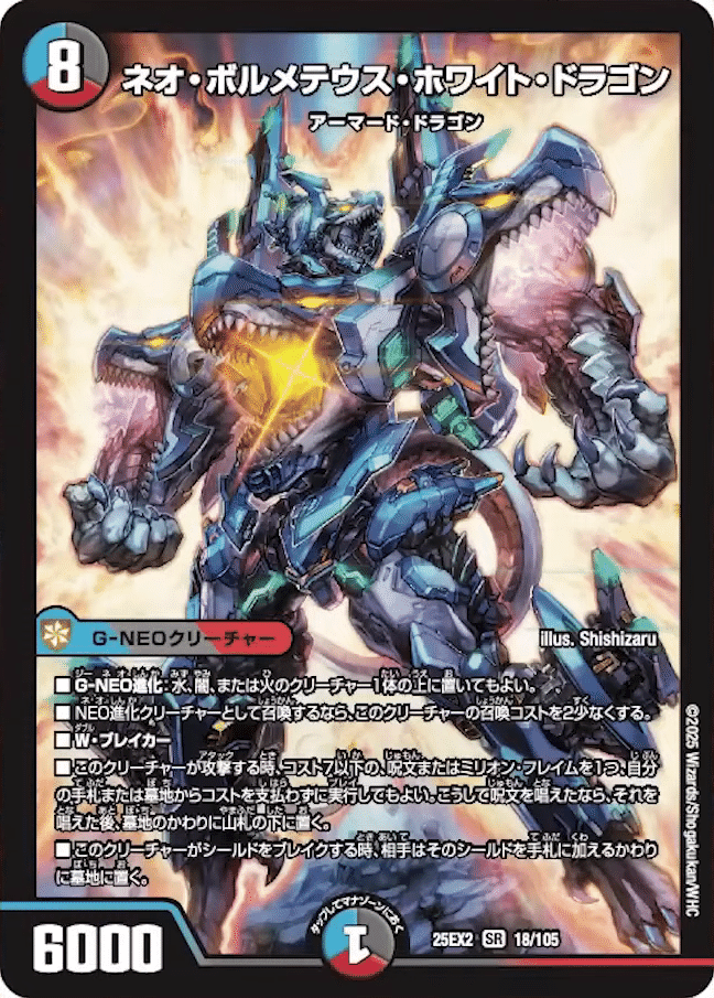 ドロマーコンプ、マガルセカイ ドロマーコンプ】ネオボルメテウスの就職先って本当にココですか？謎の