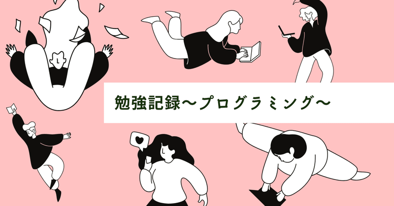 Java Silver学習記録