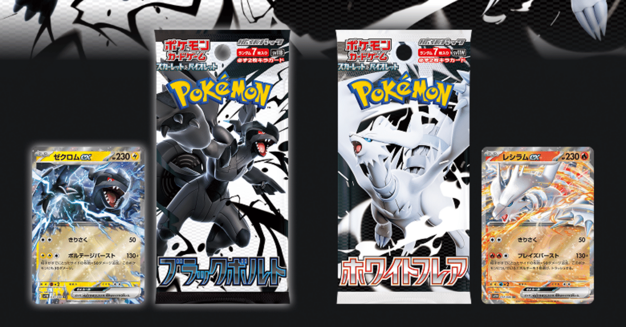 0417号様 ポケカ11枚 楽天市場】ζζ【中古】 ポケモンカード ピカチュウVMAX 223/184