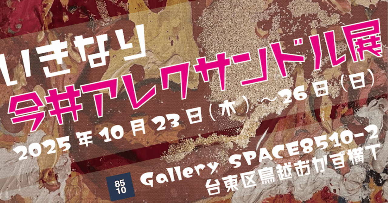 今井アレクサンドル作品(だるまさん)大中小 10点 今井アレクサンドル作品(だるまさん)大中小 10点