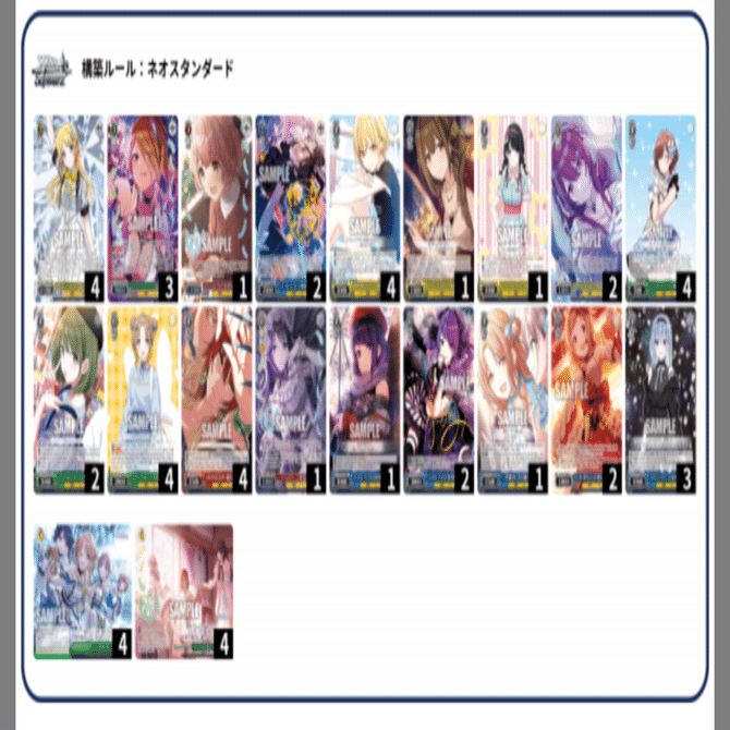 帰ってきたシャニマス8宝0ビート｜にご