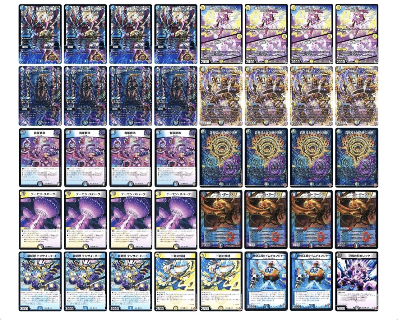 ドロマーコンプ】ネオボルメテウスの就職先って本当にココですか？謎の