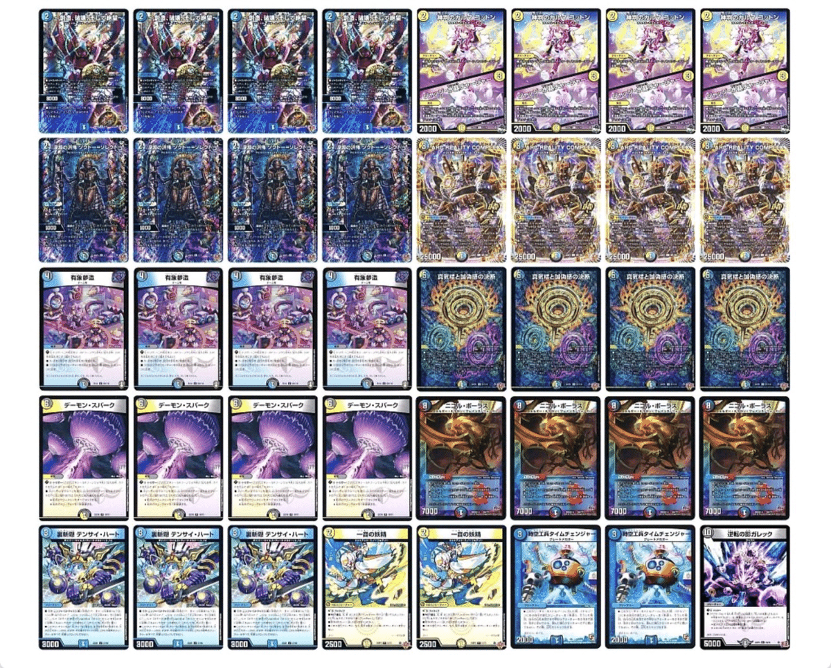 ドロマーコンプ】ネオボルメテウスの就職先って本当にココですか？謎の