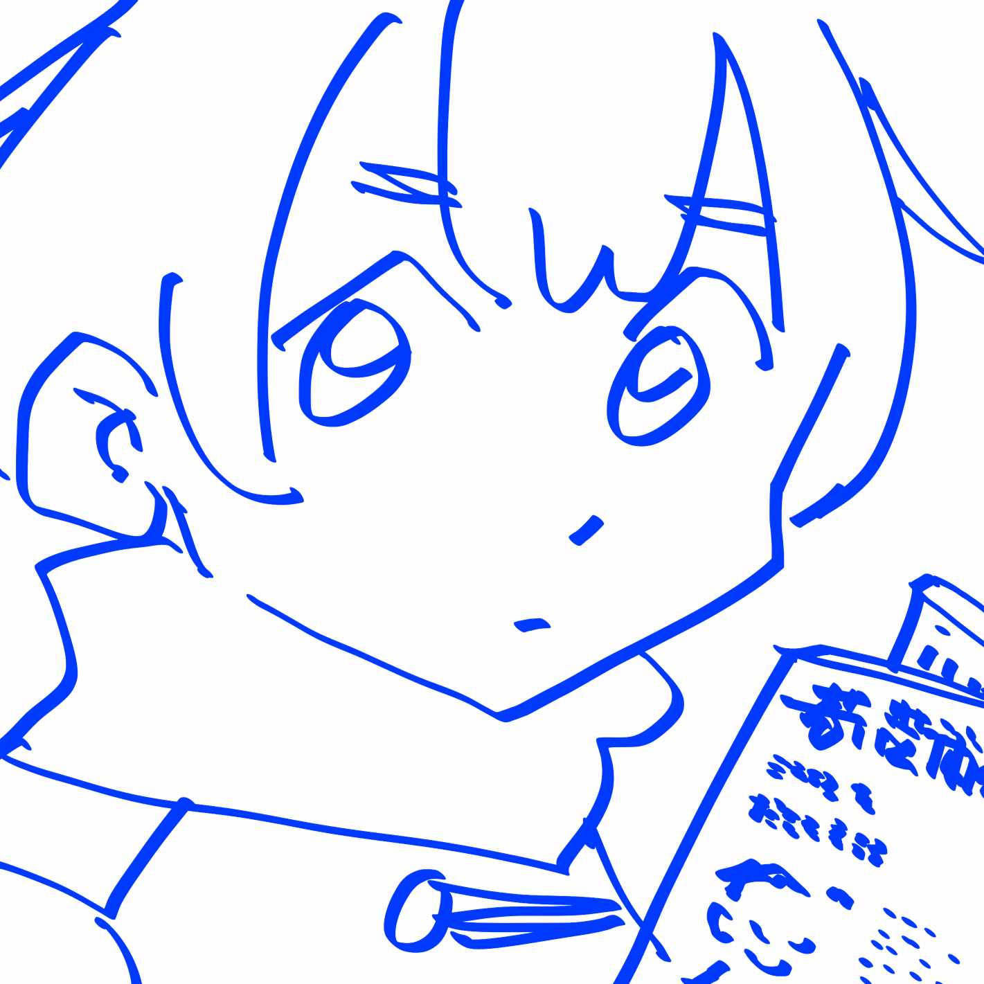 岩野泡鳴（美衛）『新自然主義』 明治41年初版　希少品 岩野泡鳴の「現代将来の小説的発想を一新すべき僕の描写論」をいまさら