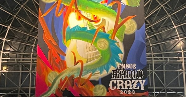 未聴アルバム開拓#02 