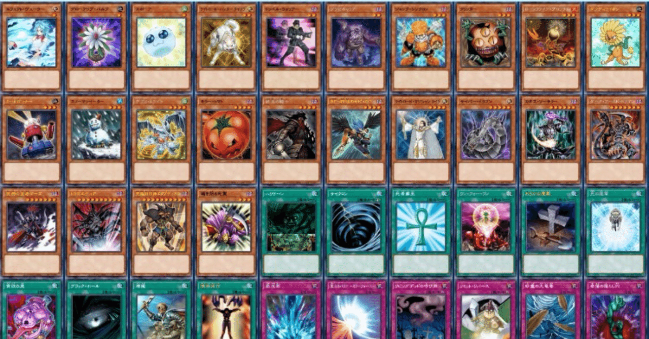 ハイランダージャンド｜リール