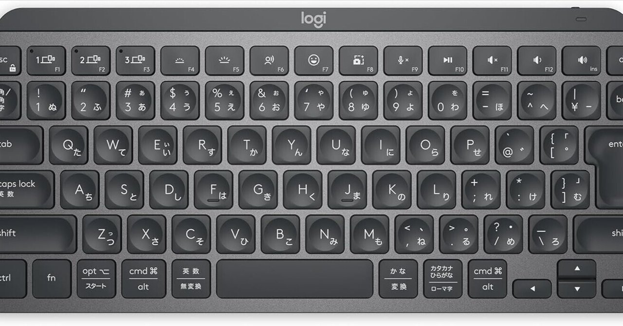 ロジクール MX KEYS mini KX700GRd：ミニマリストが追求した究極