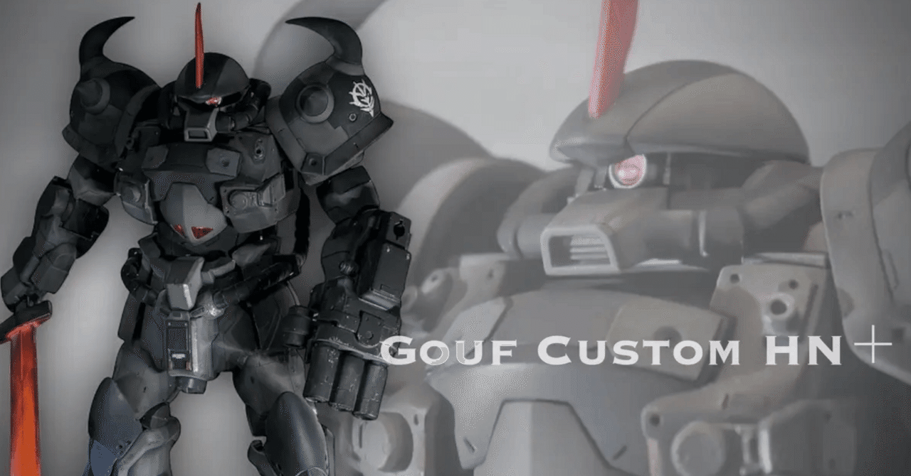 MG グフカスタム 塗装改修品 MG グフカスタム 改修塗装完成品｜gunplacraftさんのガンプラ作品