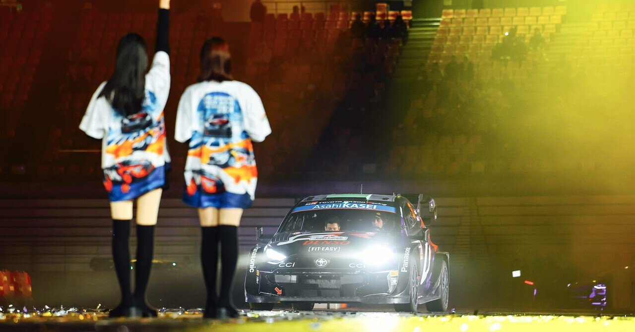 ラリーJAPAN記念切手 ラリージャパン2025エントリー締め切り｜RallyFunJapan