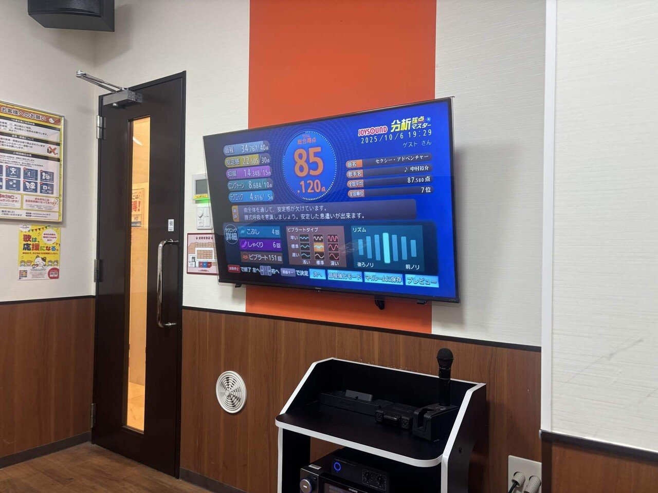 カラオケ入門セット　欠損あり カラオケ入門セット 欠損あり