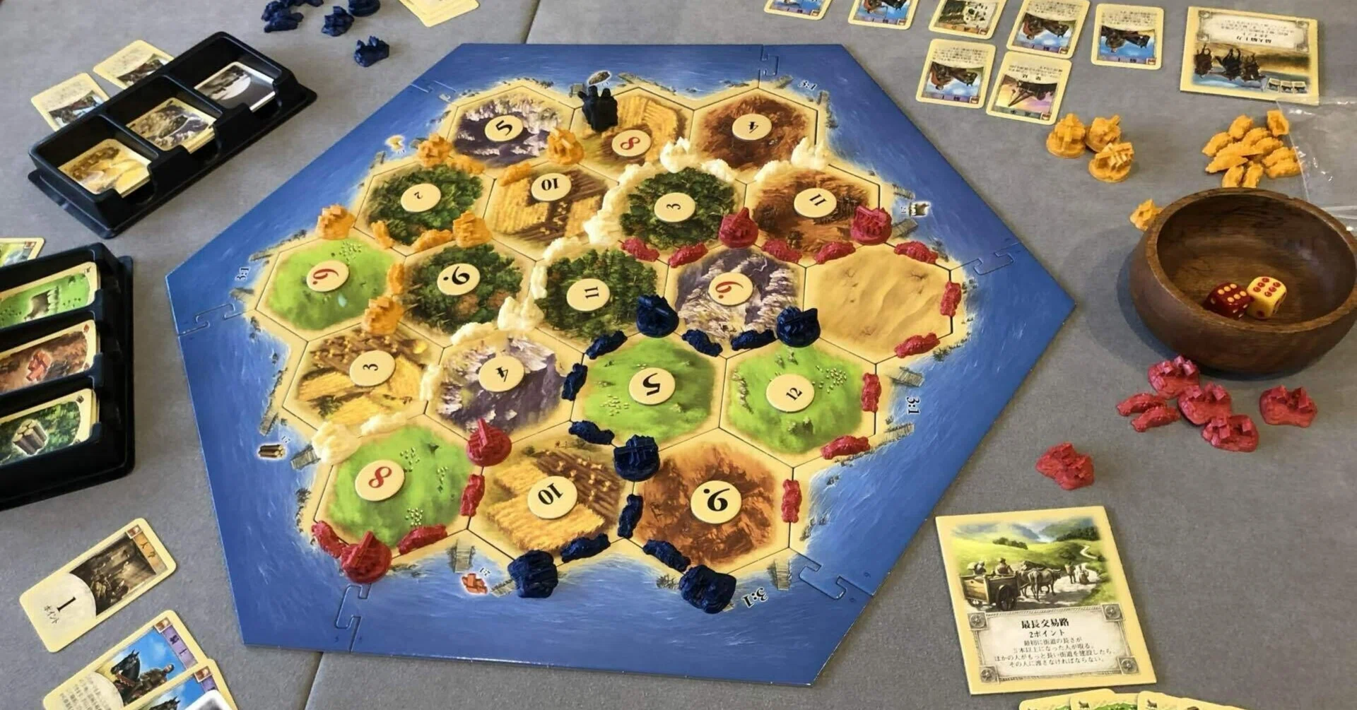 カタンの開拓者たち 拡張版(Catan;Expansion)【レビュー】｜ボード