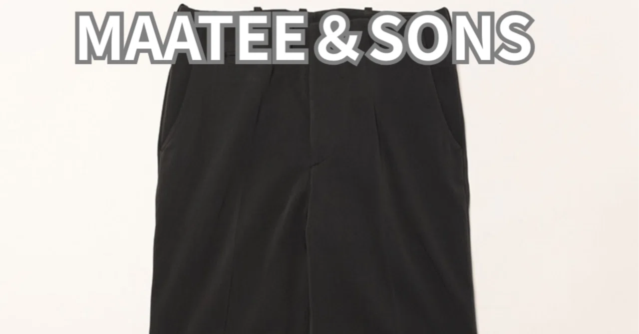 MAATEE＆SONS CHINO TROUSER グレーシャンブレーはマジで神なチノパン
