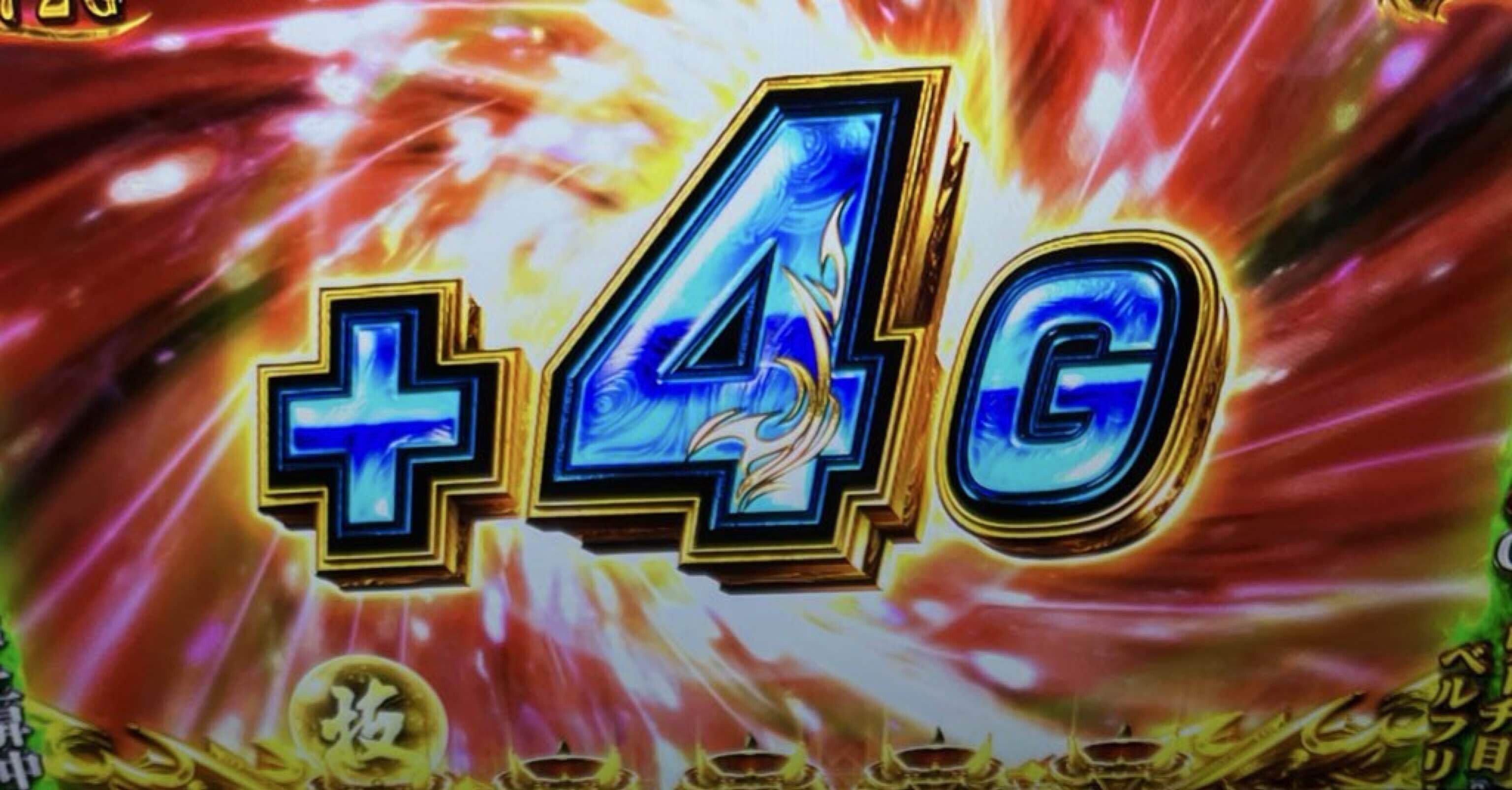 スマスロ新鬼武者3の初打ち感想と知っておくと熱くなれる小ネタ｜湾