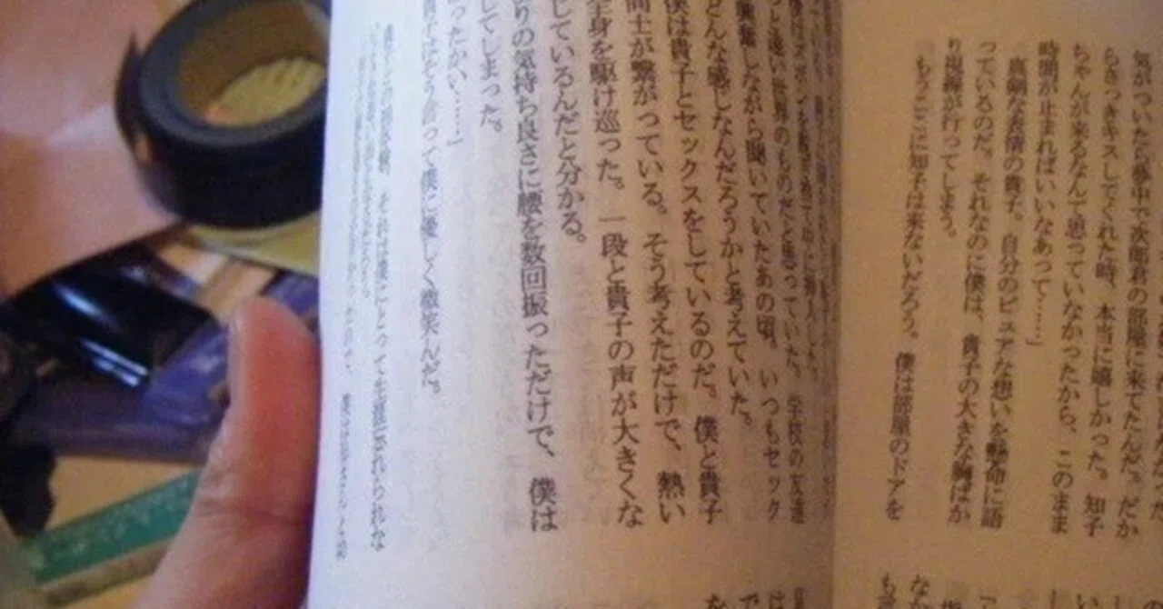 見出し画像