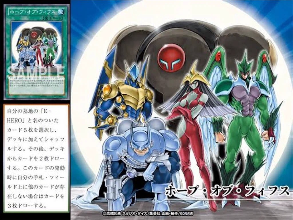 遊城十代は人生そのものである｜ぴかだんごの足跡