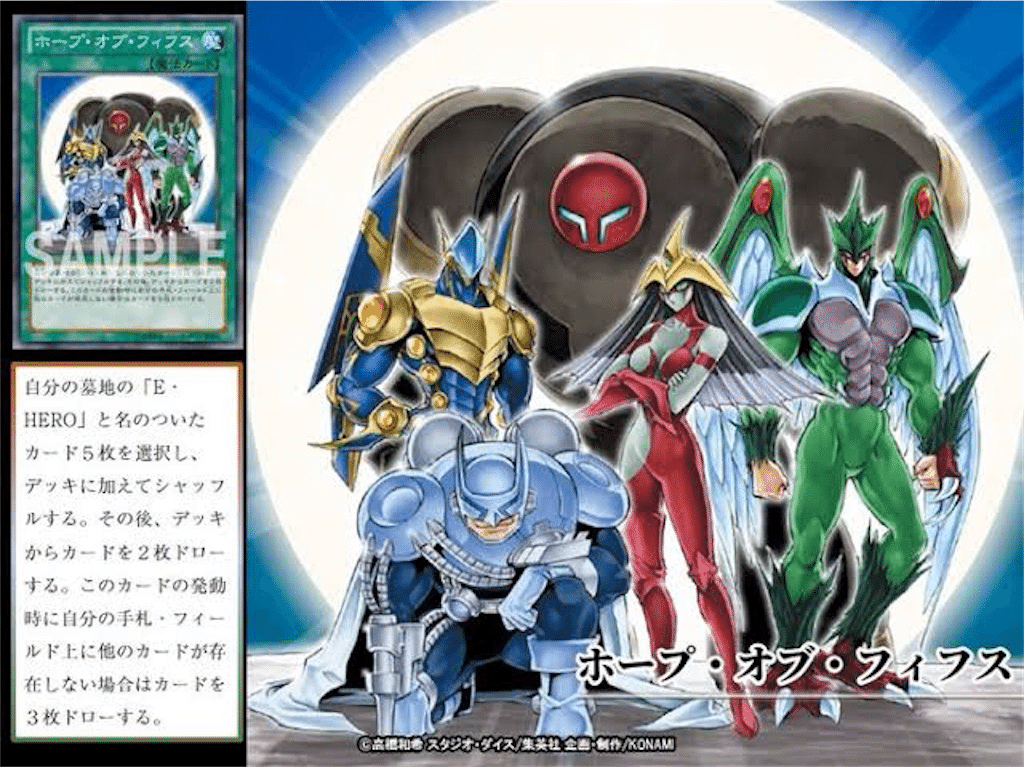 遊城十代は人生そのものである｜ぴかだんごの足跡