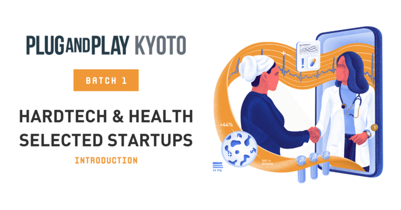 KYOTO Hardtech & Health Batch 1 採択スタートアップ紹介（EXPO予習）