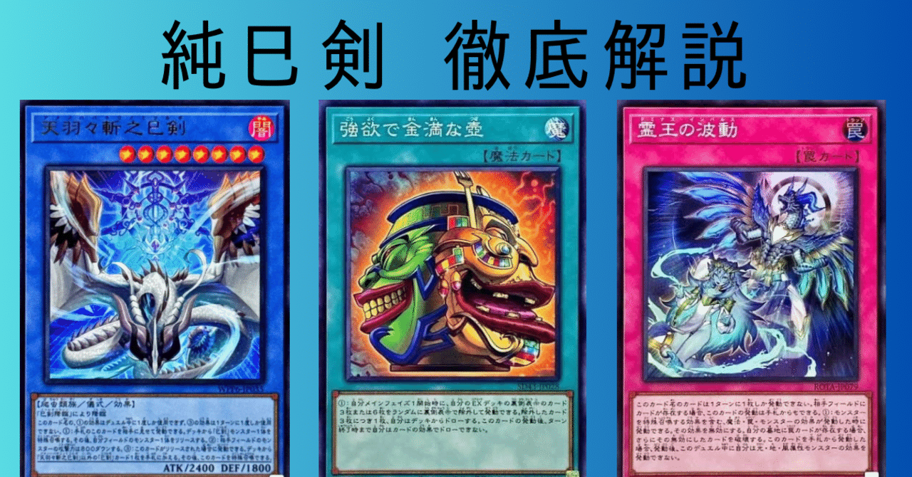 発売日翌日CS全勝優勝！翌週も上位入賞！ 元日本代表が徹底解説！ 環境