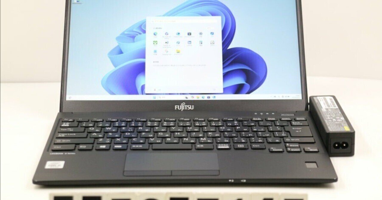 本日見つけた掘り出し物】第10世代Core i5＆高速SSD搭載！富士通