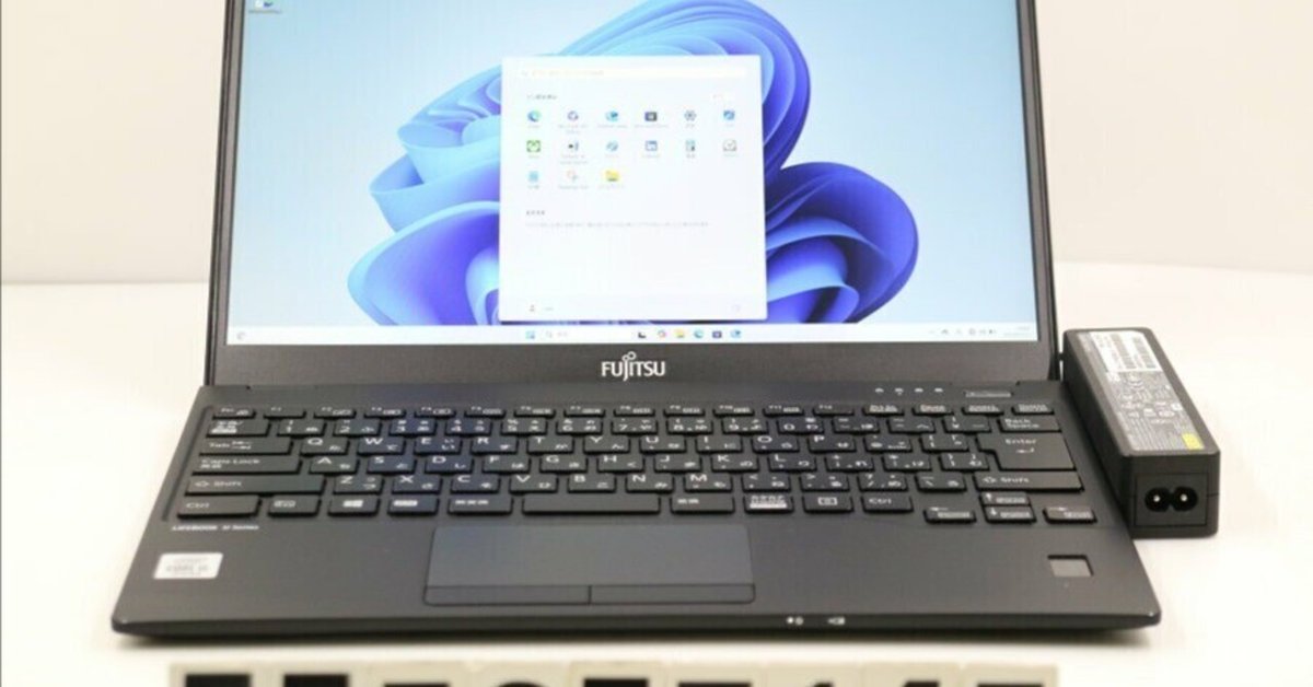 本日見つけた掘り出し物】第10世代Core i5＆高速SSD搭載！富士通
