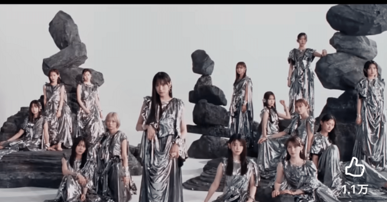 おめでとうでいいじゃないか（櫻坂46・13thシングル選抜発表を受けて