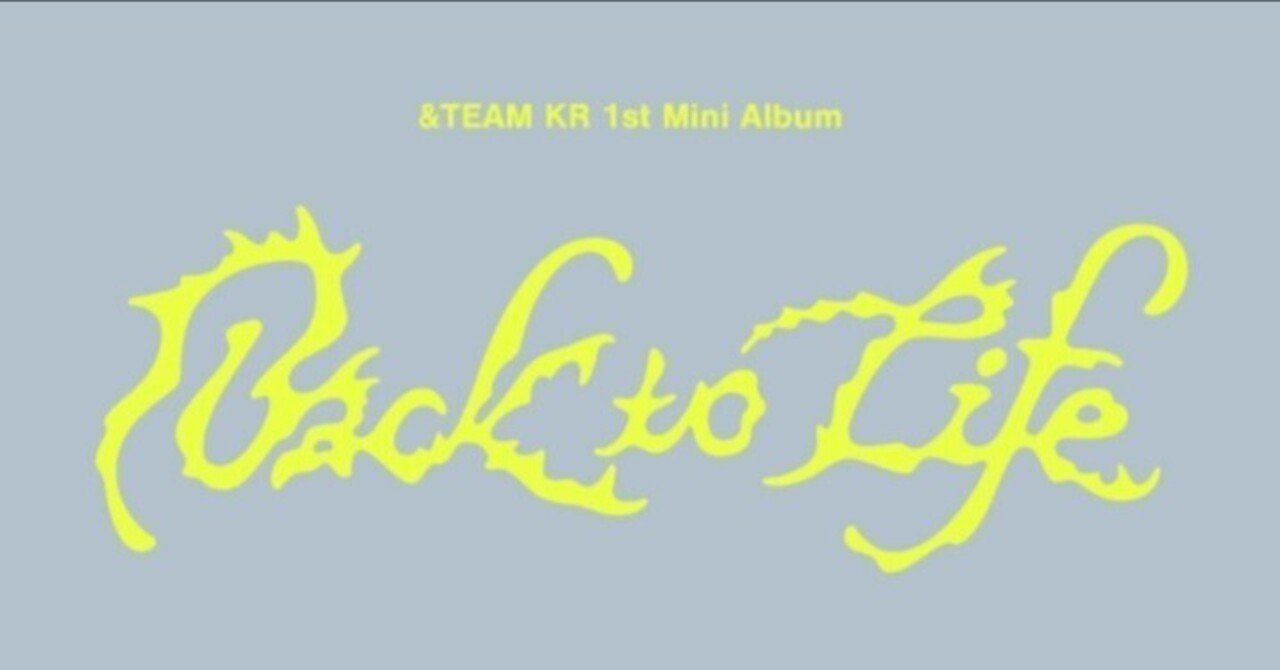 K-POP &TEAM 日本イベント応募 スペシャルプレミアムサイン会 Back to