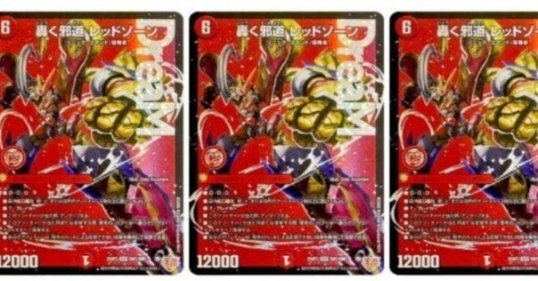 MTG パウパー グリクシス親和 メインボード60枚まとめ売り MTG