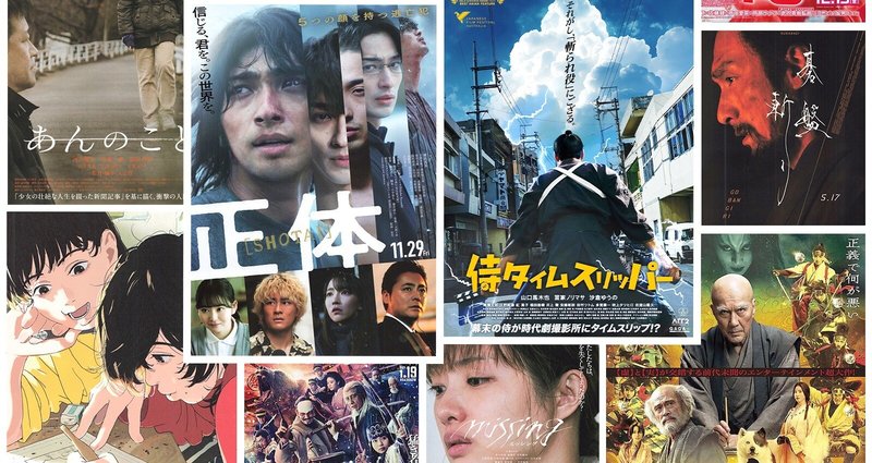 みやねえ映画鑑賞 #映画ライター目指し隊｜みやねえ｜沖縄在住ライター