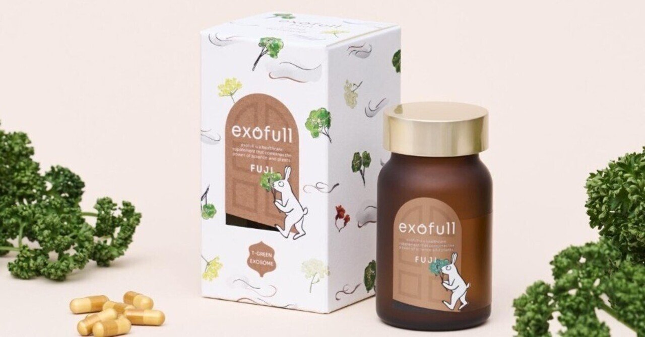 日本発「植物由来エクソソーム」の新発見、パセリから非加熱製法で抽出