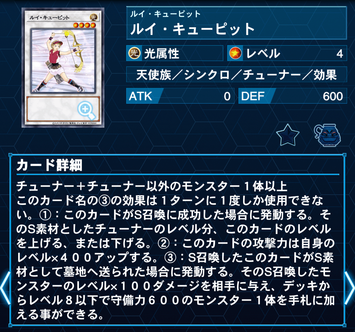 遊戯王　閃刀ヤミー　新制限対応 遊戯王 閃刀ヤミー デッキ 遊戯王 閃刀姫 ヤミー デッキ 【本格