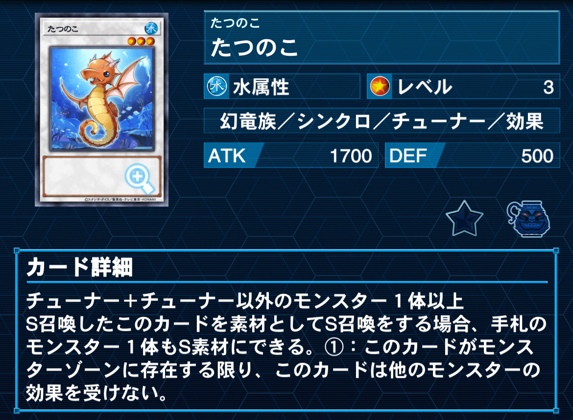 遊戯王　ヤミーデッキ　新制限 幻魔の扉リリース後】ヤミーを使ったレポ【新制限が出る前に急げ