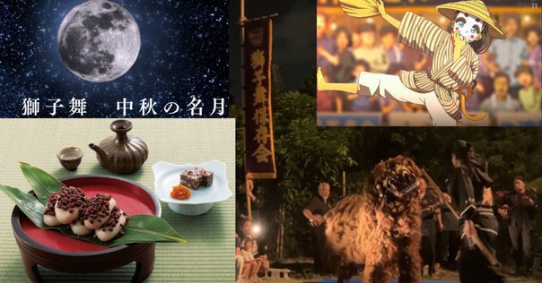 舞姫　儀間比呂志先生作 舞姫 儀間比呂志先生作