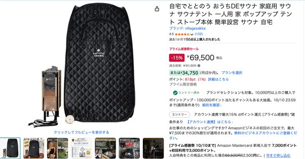 ユウカズロウテントVer.1 ブラック 初回生産品　未使用新品 ユウカズロウテント