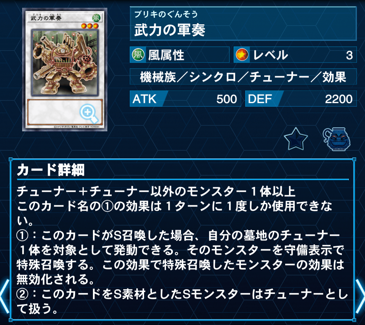 新制限ヤミー デッキ解説｜れい