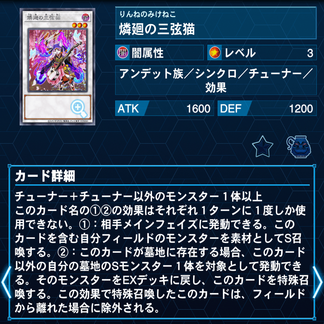 新制限ヤミー デッキ解説｜れい