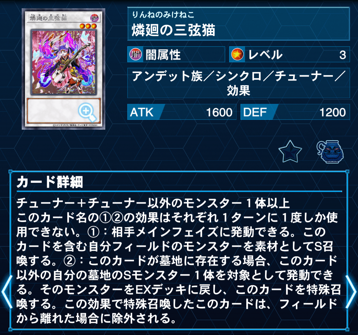 遊戯王　閃刀ヤミー　新制限対応 幻魔の扉リリース後】ヤミーを使ったレポ【新制限が出る前に急げ