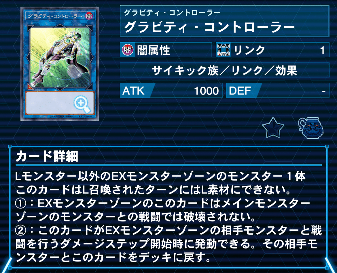 新制限ヤミー デッキ解説｜れい