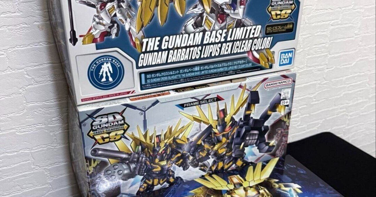 本日見つけた掘り出しモン!】SDガンダム クロスシルエット：バルバトス