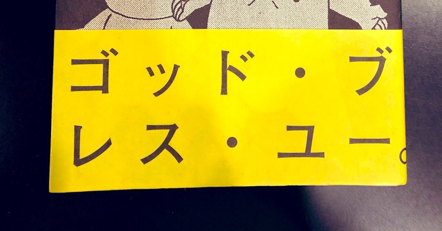 漫画家が収益を上げるために知っておくべきサービス11選 4 タクヤコロク ナンバーナインcxo Note 漫画家が収益を上げるために知っておくべきサービス11選 4 タクヤコロク ナンバーナインcxo Note
