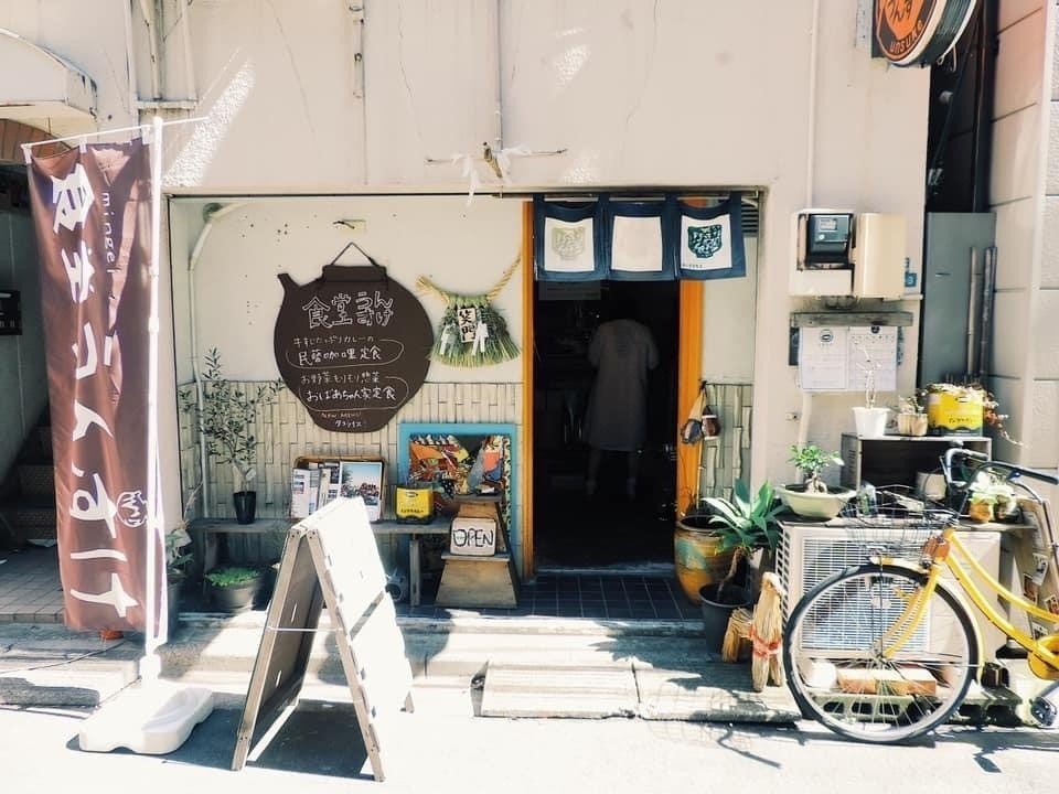 わたし的 浅草おすすめスポット 食堂うんすけ Suzuka Note わたし的 浅草おすすめスポット 食堂うんすけ Suzuka Note