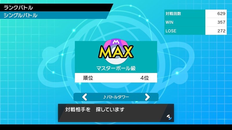 S4最終1148位 対面寄りパッチドラパスタン マサ Note S4最終1148位 対面寄りパッチドラパスタン マサ Note
