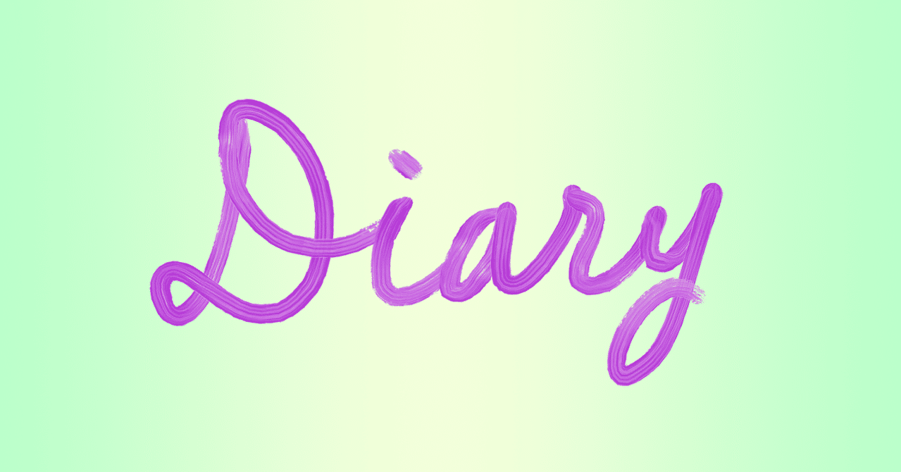 韓国語3行日記1年分終了 外国語学習継続のコツ Toeicコーチharuka Note