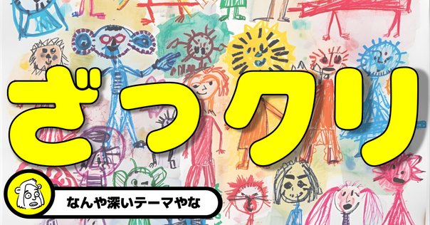 いいねの方、値引きします♡マイダンジョンカード 第一版 ♡入手困難♡ [絶版]♡ マイダンジョンカード解説『陰極まって陽となる』 | ももたと