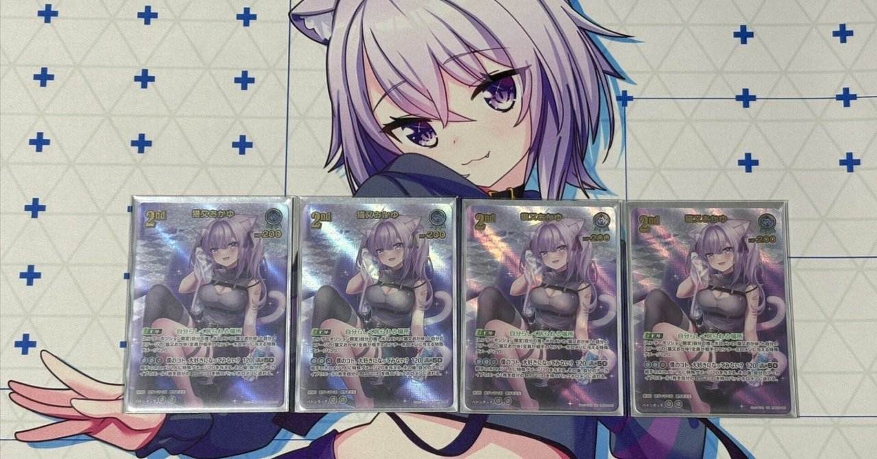 【大会優勝構築】おかクロ デッキ 推し星街すいせい　エール付き　猫又おかゆ hololive OFFICIAL CARD GAME,構築済みデッキ,スタートデッキ