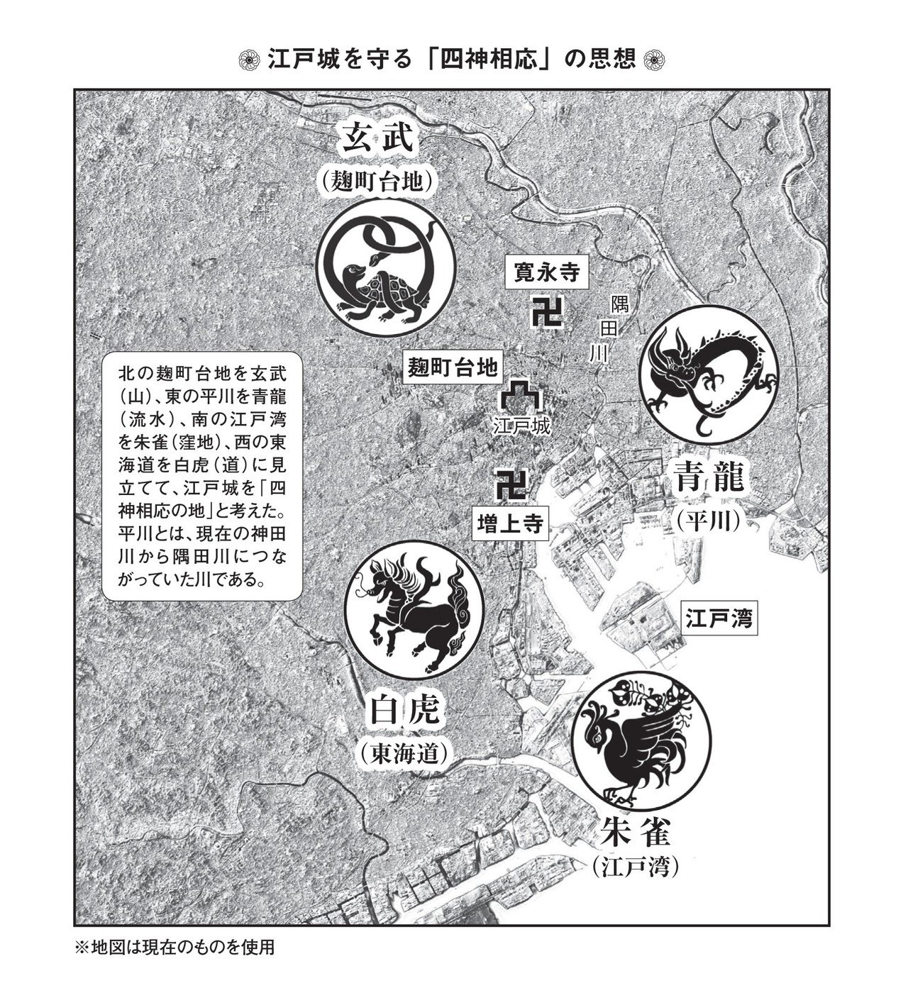 試し読み】新刊『江戸の怪異と魔界を探る』から試し読み