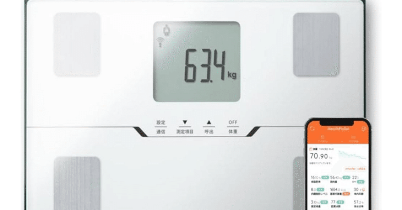 〔3個セット〕 TANITA タニタ 薄型体重計/ヘルスメーター 〔デジタル〕 幅280mm ホワイト(白) ステップオン式 3個セット TANITA タニタ シンプル体重計&frasl;ヘルスメーター アナログ