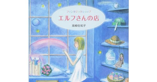 森英恵と日本映画黄金時代｜佐藤利明（娯楽映画研究家・オトナの