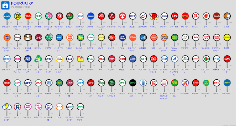 スクリーンショット (135)