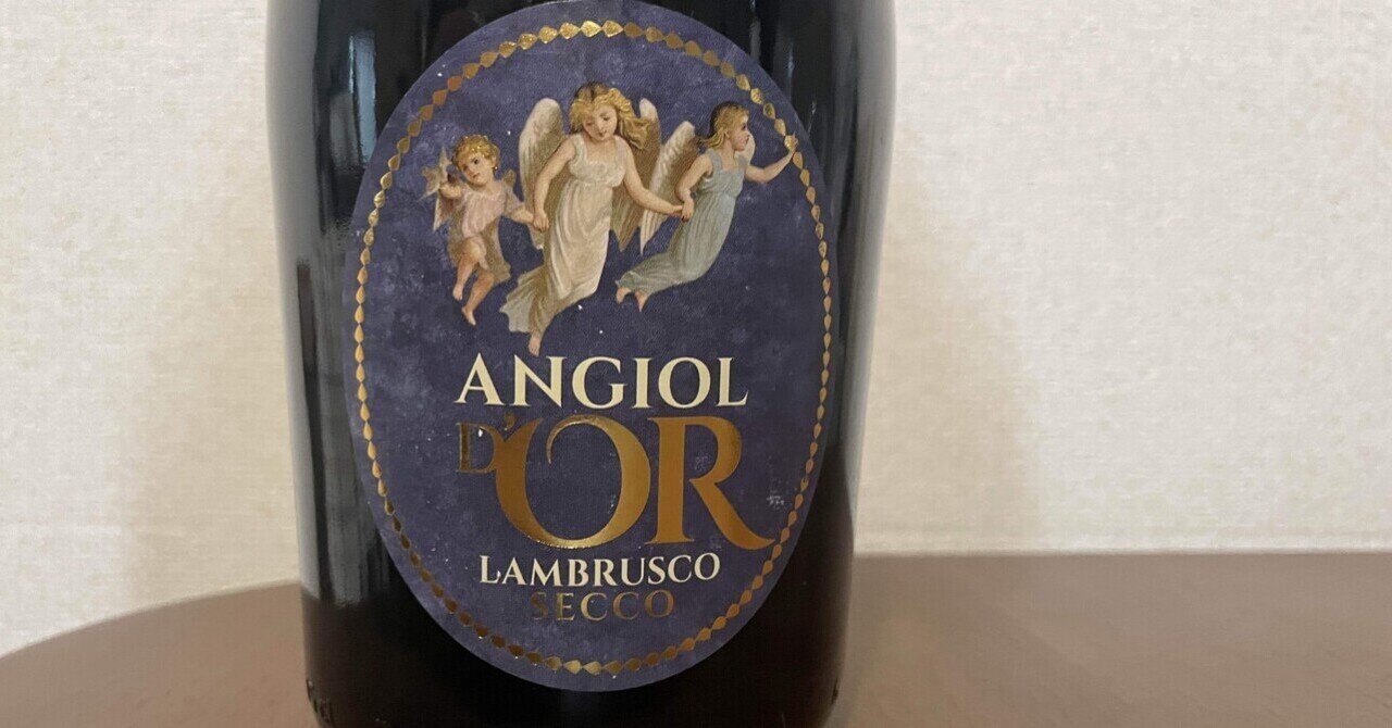 日本ワインレビュー 【ドメーヌ・スズキ・アツシ】アッチブラン 2020